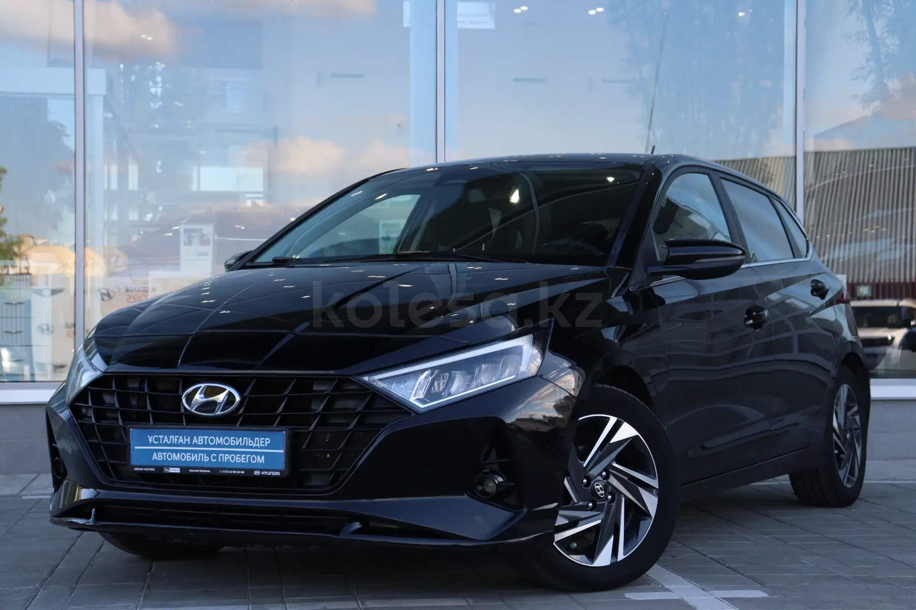 Hyundai i20, 2023
