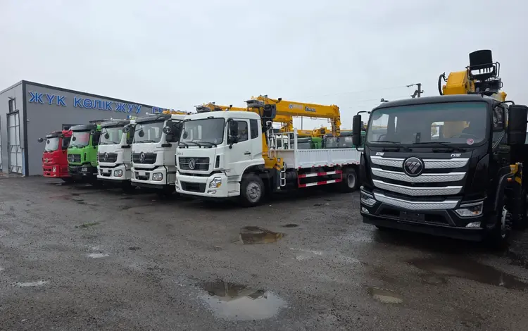 Shacman  Foton Howo Dongfeng 2022 года за 30 000 000 тг. в Алматы
