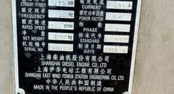 Atlas Copco  Компрессоры 2005 года за 3 400 000 тг. в Алматы – фото 5