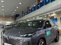Changan CS55 Plus Luxe 2026 годаүшін9 690 000 тг. в Алматы