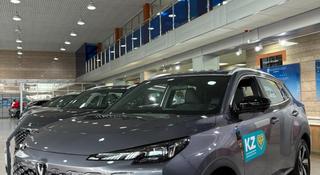 Changan CS55 Plus Luxe 2026 года за 9 690 000 тг. в Алматы