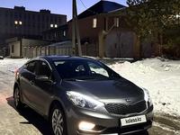 Kia Cerato 2015 года за 7 500 000 тг. в Астана