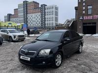 Toyota Avensis 2006 годаүшін5 200 000 тг. в Астана