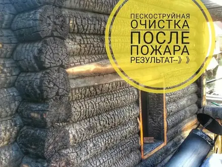 Пескаструй. Порошковая полемерная покраска в Астана – фото 30