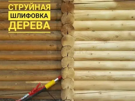 Пескаструй. Порошковая полемерная покраска в Астана – фото 31