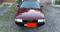 Audi 80 1990 годаүшін1 895 000 тг. в Астана – фото 5