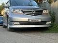 Honda Elysion 2007 годаfor5 300 000 тг. в Алматы – фото 18