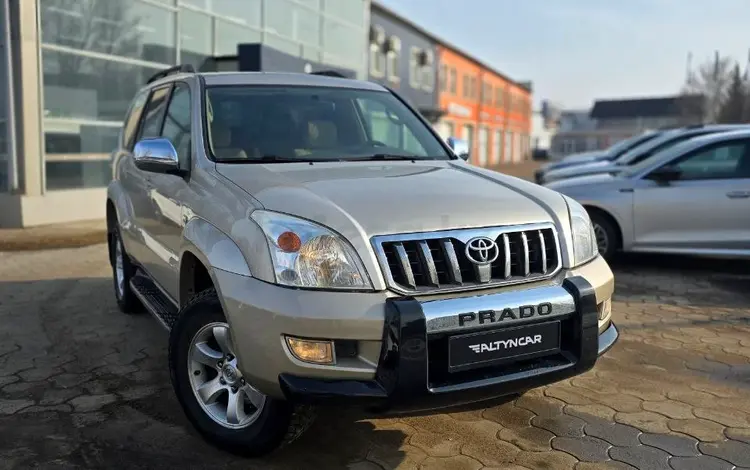 Toyota Land Cruiser Prado 2007 года за 11 200 000 тг. в Уральск