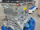 Новый двигатель Santa Fe 2.4 G4KE G4FC G4FG G4NA G4NB G4NH G4KD за 680 000 тг. в Караганда