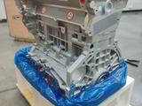 Новый двигатель Santa Fe 2.4 G4KE G4FC G4FG G4NA G4NB G4NH G4KD за 680 000 тг. в Караганда – фото 2