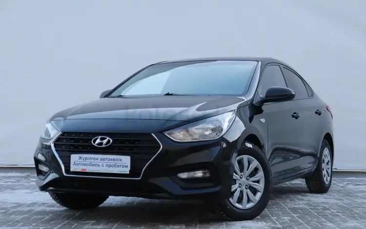 Hyundai Accent 2020 года за 8 650 000 тг. в Астана