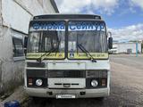 ПАЗ 4234