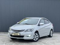 Hyundai Solaris 2015 годаfor5 950 000 тг. в Актобе