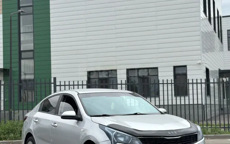 Kia Rio 2022 года за 5 500 000 тг. в Алматы