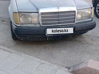 Mercedes-Benz E 230 1988 годаүшін950 000 тг. в Шымкент