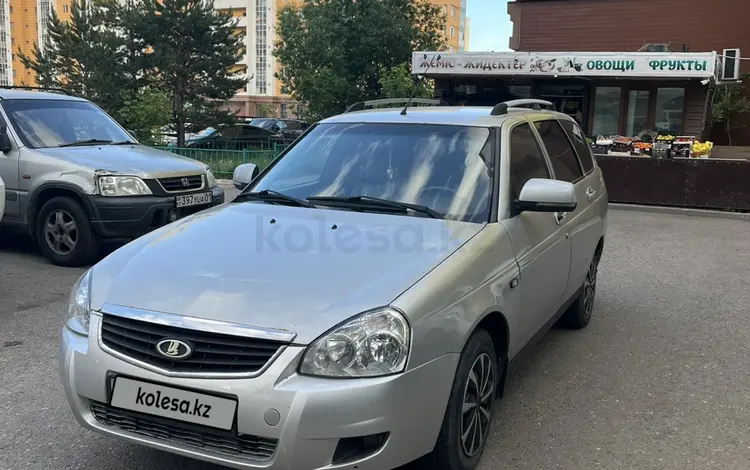 ВАЗ (Lada) Priora 2171 2012 года за 1 500 000 тг. в Астана