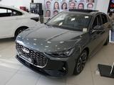Chery Arrizo 8 Advanced 2026 года за 11 590 000 тг. в Кандыагаш