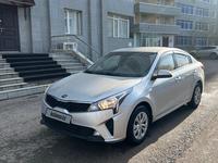 Kia Rio 2021 года за 8 300 000 тг. в Астана