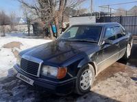 Mercedes-Benz E 230 1991 годаүшін1 550 000 тг. в Алматы