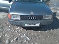 Audi 80 1990 года за 1 000 000 тг. в Талдыкорган – фото 8