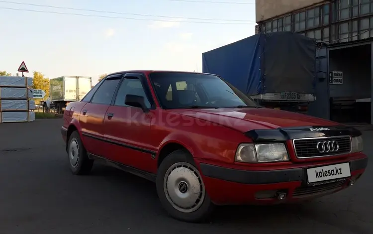 Audi 80 1991 года за 1 300 000 тг. в Петропавловск