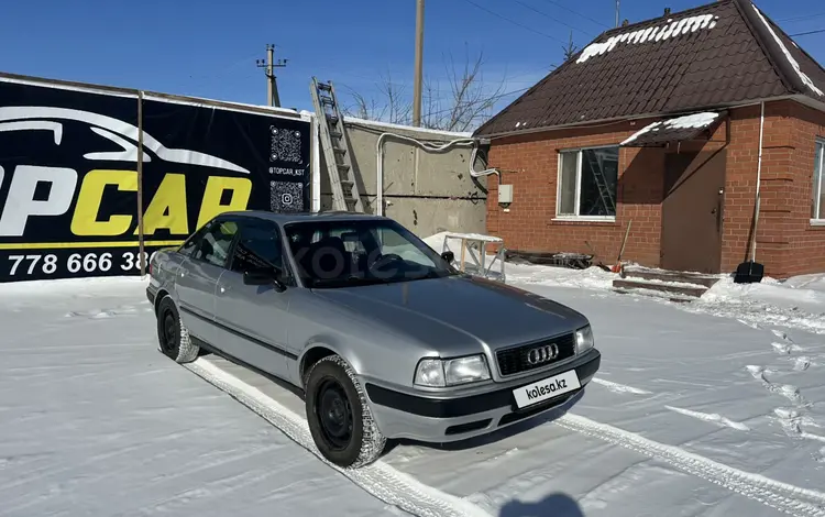 Audi 80 1992 года за 1 700 000 тг. в Костанай
