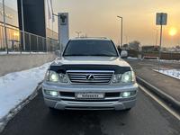 Lexus LX 470 2006 года за 14 500 000 тг. в Алматы