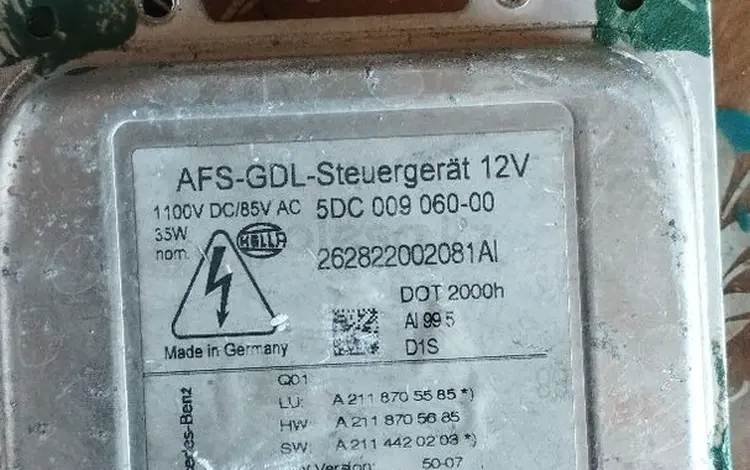 Блок ксенона за 40 000 тг. в Алматы