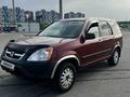 Honda CR-V 2002 годаfor6 000 000 тг. в Алматы – фото 2