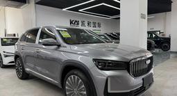 Geely Monjaro 2025 года за 17 800 000 тг. в Алматы