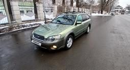 Subaru Outback 2005 годаfor4 500 000 тг. в Алматы – фото 5