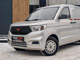 Wuling Hongguang V 2023 годаfor6 495 000 тг. в Караганда – фото 2