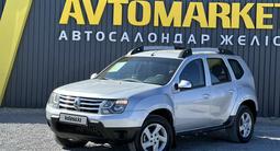 Renault Duster 2016 года за 4 950 000 тг. в Актобе