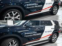 Подножки (пороги) на Hyundai Palisade 2018+ OEM за 100 000 тг. в Петропавловск