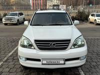 Lexus GX 470 2006 годаүшін14 000 000 тг. в Алматы