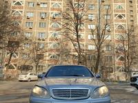 Mercedes-Benz S 320 1998 года за 3 000 000 тг. в Алматы