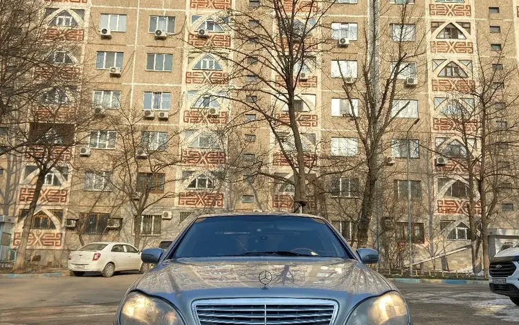 Mercedes-Benz S 320 1998 года за 3 000 000 тг. в Алматы
