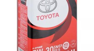Моторное масло Toyota 5w30 Япония за 19 000 тг. в Алматы