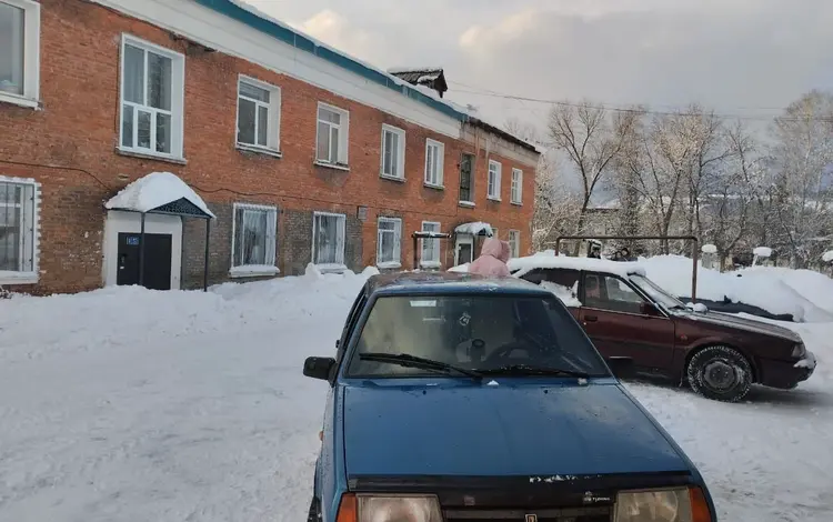 ВАЗ (Lada) 21099 1999 годаүшін800 000 тг. в Риддер