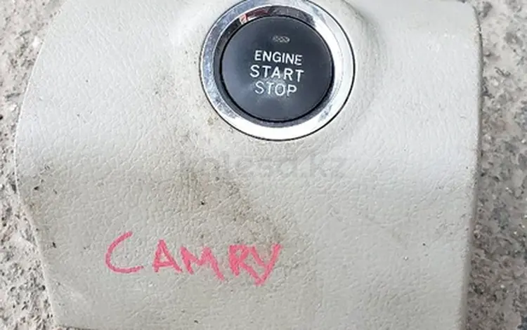 Кнопка запуска двигателя Toyota Camry за 1 211 тг. в Алматы
