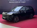 Changan CS75 Plus 2025 года за 11 000 000 тг. в Шымкент