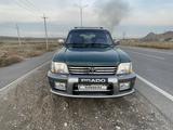 Toyota Land Cruiser Prado 1996 годаүшін5 700 000 тг. в Кентау