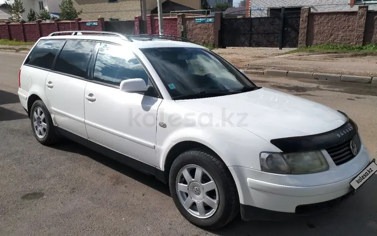 Volkswagen Passat 2000 годаүшін2 550 000 тг. в Астана