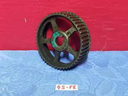 ГРМ Шестерня (шкив) распредвала на Тойота 3s 4s 5s-fe 3S-GE за 10 000 тг. в Алматы – фото 7