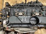 Двигатель Ford Transit (Форд Транзит) 2.2 дизель, Евро 4, в наличииүшін1 100 000 тг. в Алматы – фото 3