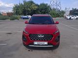 Chery Tiggo 2 2023 года за 4 300 000 тг. в Астана