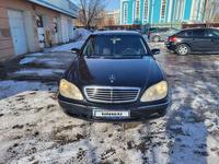 Mercedes-Benz S 320 2000 годаүшін4 200 000 тг. в Астана