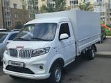 Shineray  T30 2025 года за 7 700 000 тг. в Астана
