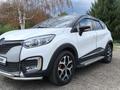 Renault Kaptur 2019 года за 7 800 000 тг. в Усть-Каменогорск – фото 14