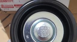 Ролик натяжной LX 570 -3URFE 5, 7 / LC 200 -1URFE. Оригинал. Toyota/Lexus за 15 000 тг. в Алматы – фото 5